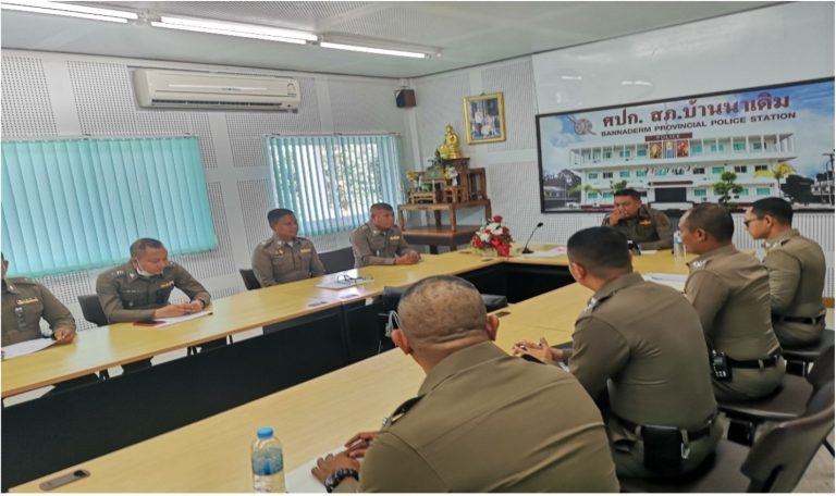 กิจกรรมที่ 1 การมีส่วนร่วมของหัวหน้าสถานีตำรวจประกาศนโยบายและมาตรการในการต่อต้านการทุจริต/การรับสินบน