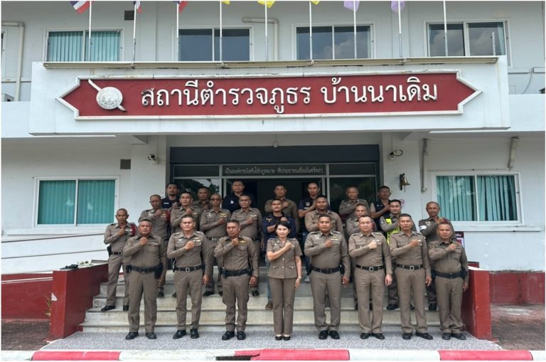 กิจกรรมที่ 4 การมีส่วนร่วมของหัวหน้าสถานีตำรวจประกาศนโยบายและมาตรการในการต่อต้านการทุจริต/การรับสินบน