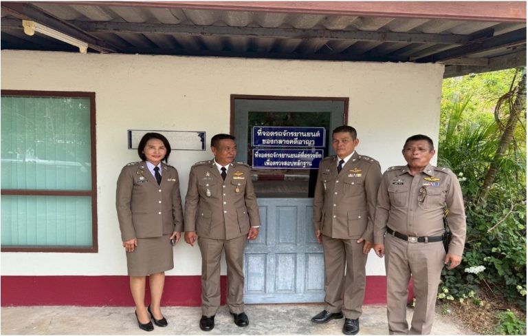 กิจกรรมที่ 5 การมีส่วนร่วมของหัวหน้าสถานีตำรวจประกาศนโยบายและมาตรการในการต่อต้านการทุจริต/การรับสินบน