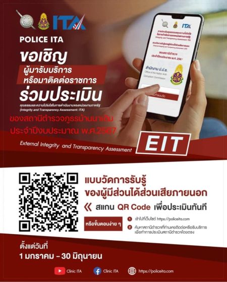 dc189806-080a-4657-aec1-972424153c0a-824x1024 (1)