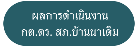 สำเนาของ ไม่มีชื่อ (786 x 270 px)