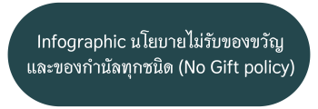 เว็บไซต์ (1)
